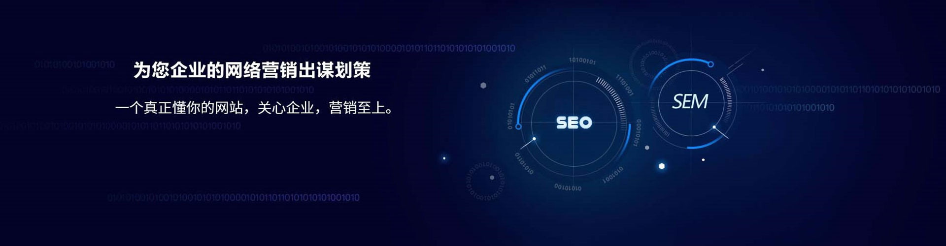 连州百度竞价开户