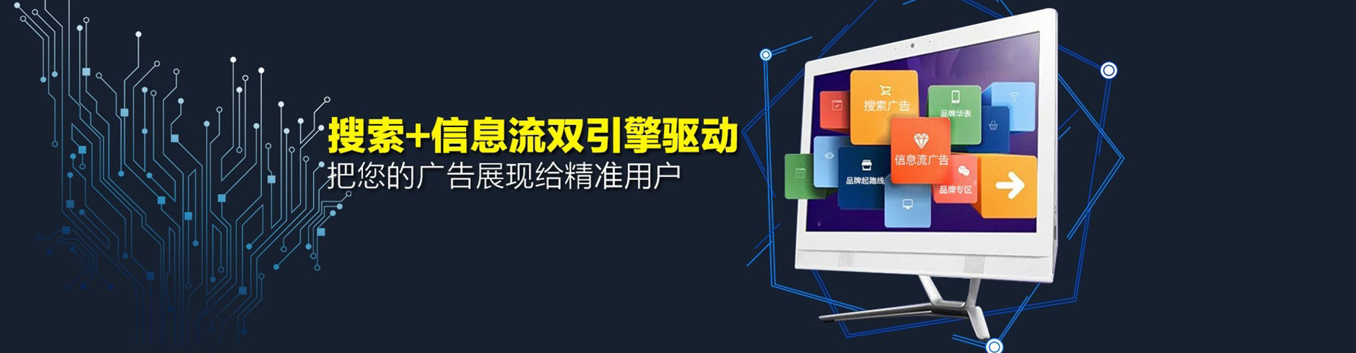 连州百度推广返点