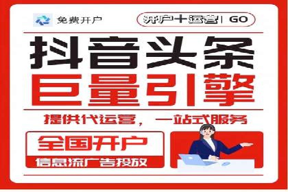 百度推广代理：企业网络营销的得力助手