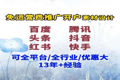 百度竞价入门教程：从零开始的学习案例