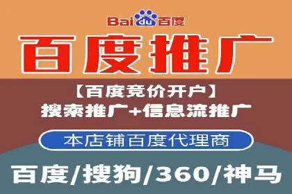 案例解析：百度推广助力企业拓展市场