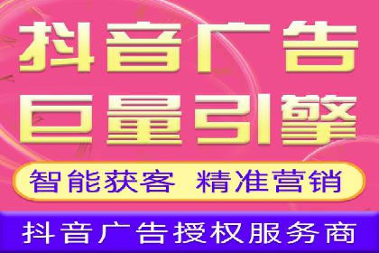 行业报告：信息流广告市场现状与未来趋势分析